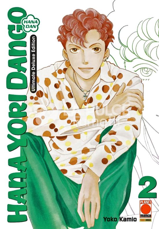 HANA YORI DANGO ULTIMATE DELUXE EDITION # 2