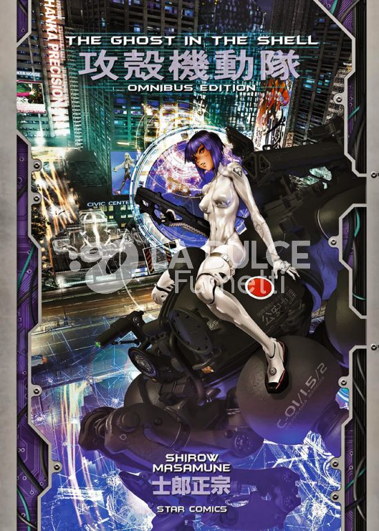 CLASSIC # 18 - THE GHOST IN THE SHELL - OMNIBUS EDITION