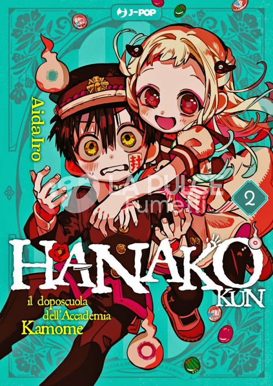 HANAKO-KUN - IL DOPOSCUOLA DELL'ACCADEMIA KAMOME #     2
