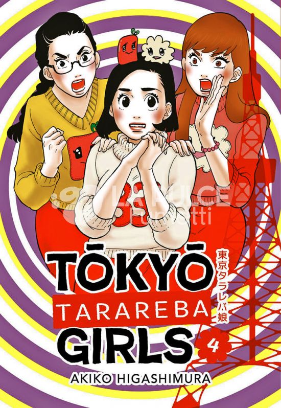 TŌKYŌ TARAREBA GIRLS # 4