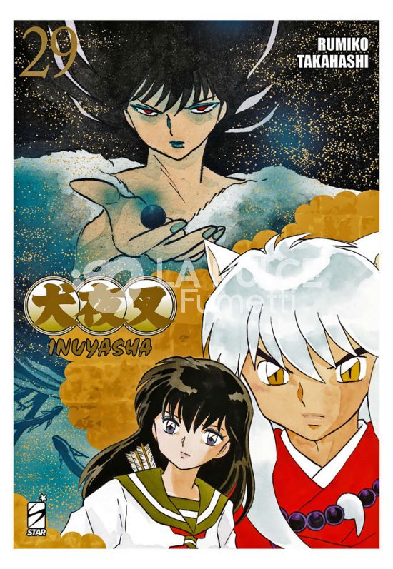 NEVERLAND # 385 - INUYASHA WIDE EDITION 29