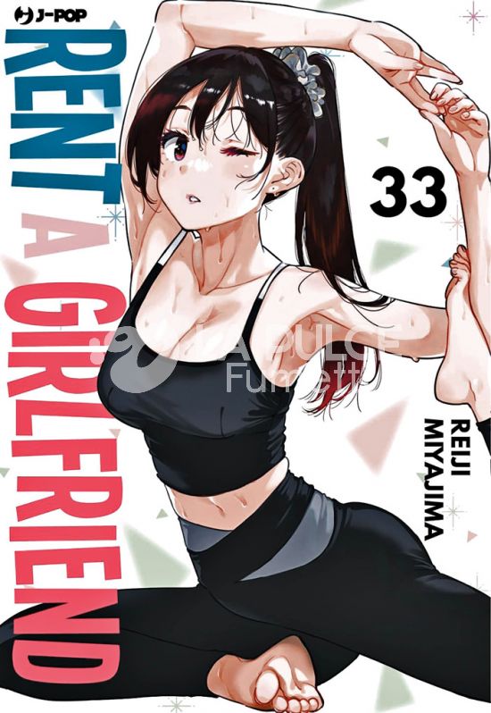 RENT A GIRLFRIEND #    33