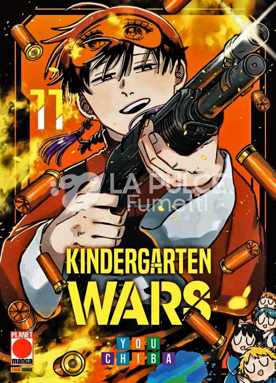 MANGA CHOICE # 38 - KINDERGARTEN WARS 11
