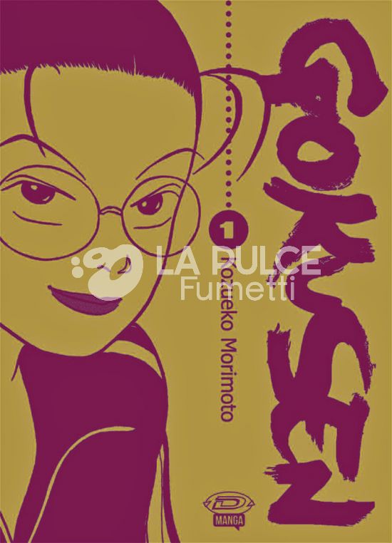 GOKUSEN # 1 - VARIANT + SEGNALIBRO