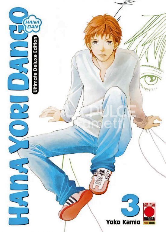 HANA YORI DANGO ULTIMATE DELUXE EDITION # 3