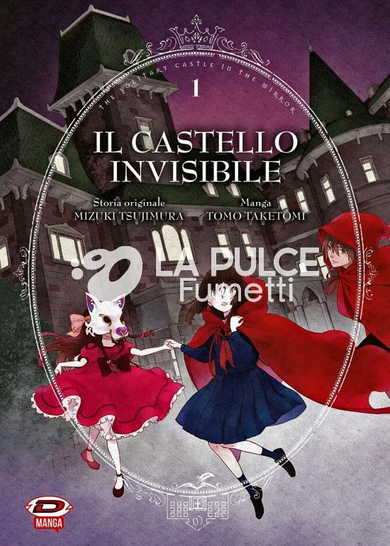 IL CASTELLO INVISIBILE 1/5 COMPLETA NUOVI