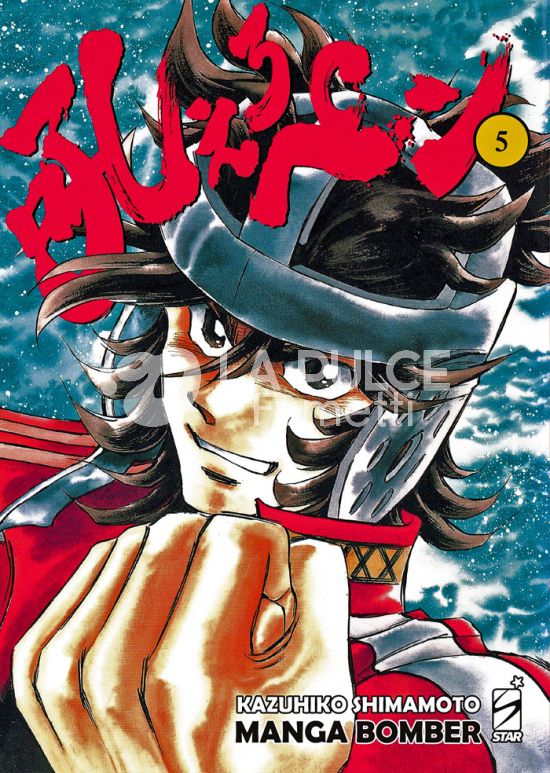 STORIE DI KAPPA # 345 - MANGA BOMBER NEW EDITION 5