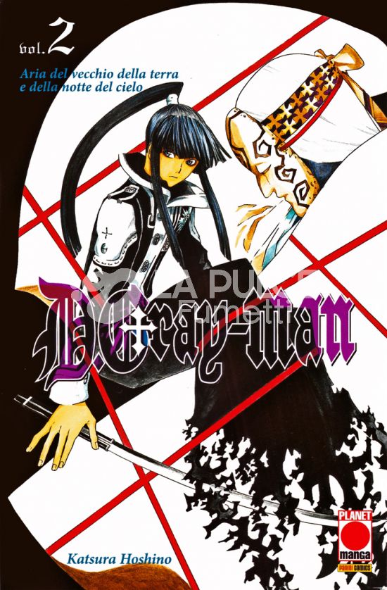 MANGA SUPERSTARS # 21 - D.GRAY-MAN 2 - 4A RISTAMPA