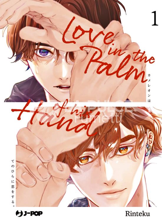 LOVE IN THE PALM OF HIS HAND #     1