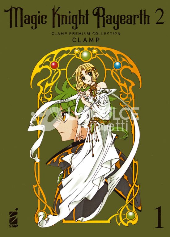 OSHARE #    17 - MAGIC KNIGHT RAYEARTH 2 - CLAMP PREMIUM COLLECTION 1 - BOX EDITION