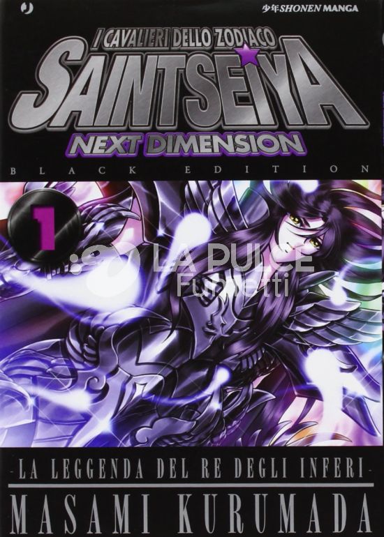 SAINT SEIYA NEXT DIMENSION 1/16- BLACK EDITION COMPLETA NUOVI