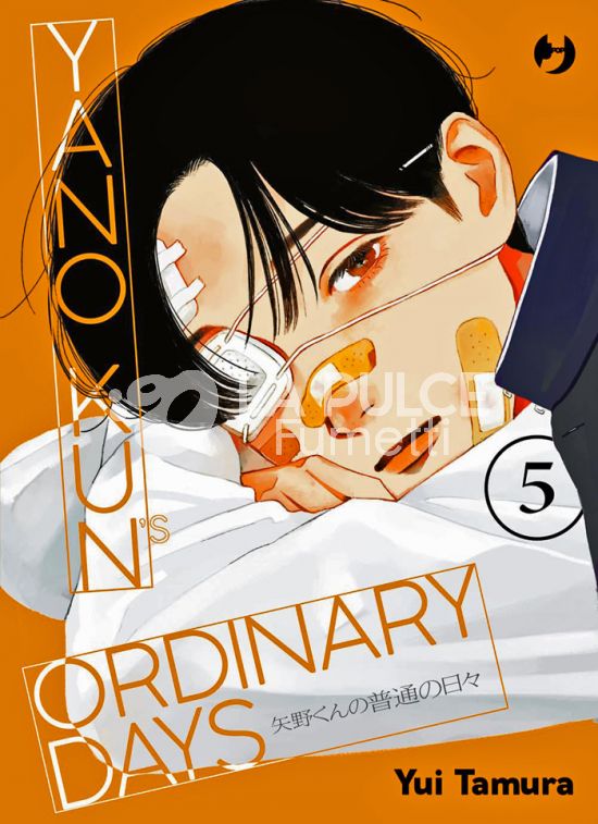 YANO-KUN’S ORDINARY DAYS # 5