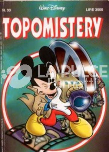 TOPOMISTERY #    33