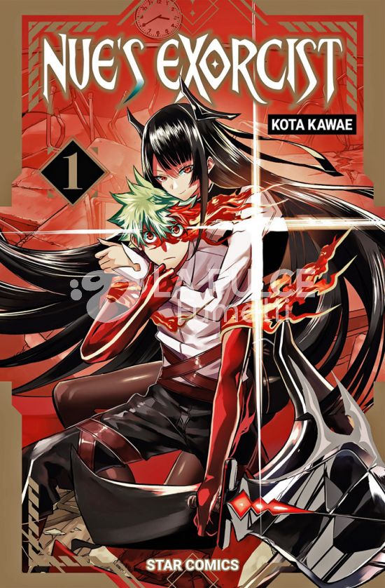 ZERO #   288 - NUE'S EXORCIST 1