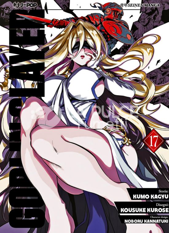 GOBLIN SLAYER # 17