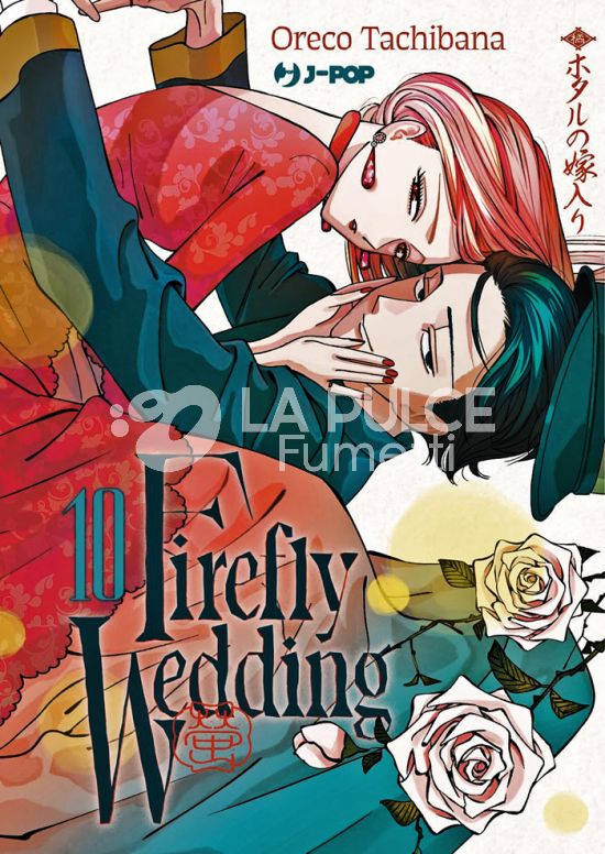 FIREFLY WEDDING # 10