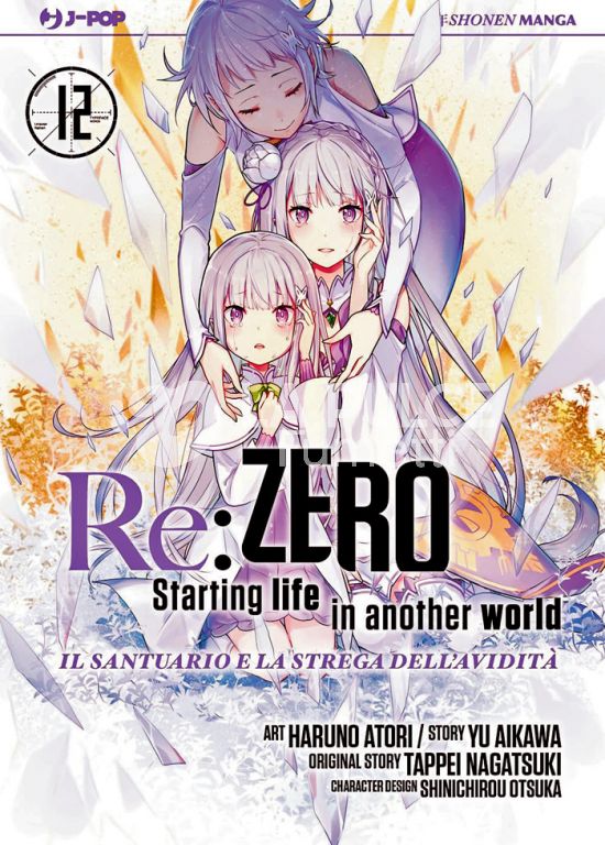 RE:ZERO STAGIONE 4 - IL SANTUARIO E LA STREGA DELL’AVIDITÀ # 12