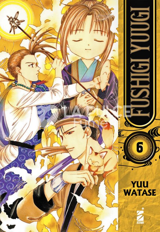 NEVERLAND #   386 - FUSHIGI YUUGI  6