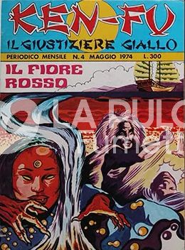 KEN-FU IL GIUSTIZIERE GIALLO #     4: IL FIORE ROSSO