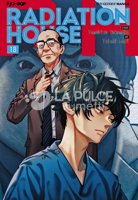 RADIATION HOUSE # 18