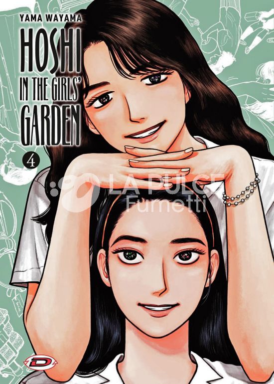 HOSHI IN THE GIRLS'GARDEN # 4