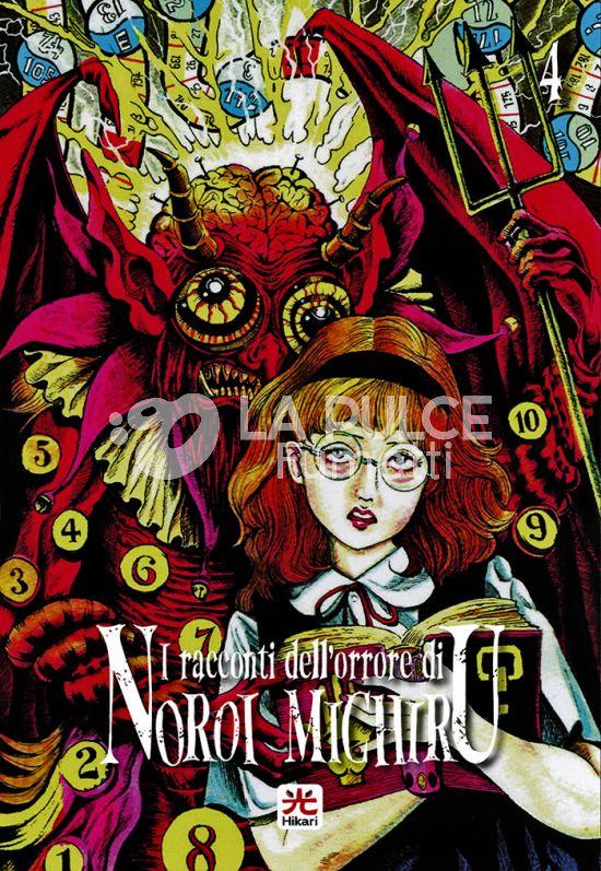 I RACCONTI DELL'ORRORE DI NOROI MICHIRU #     4