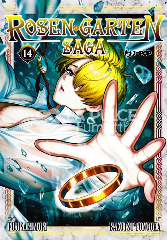 ROSEN GARTEN SAGA #    14