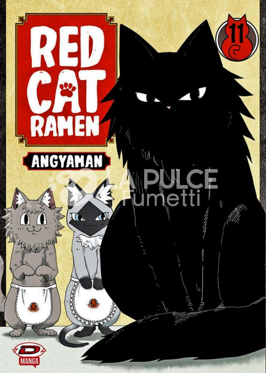 RED CAT RAMEN # 11