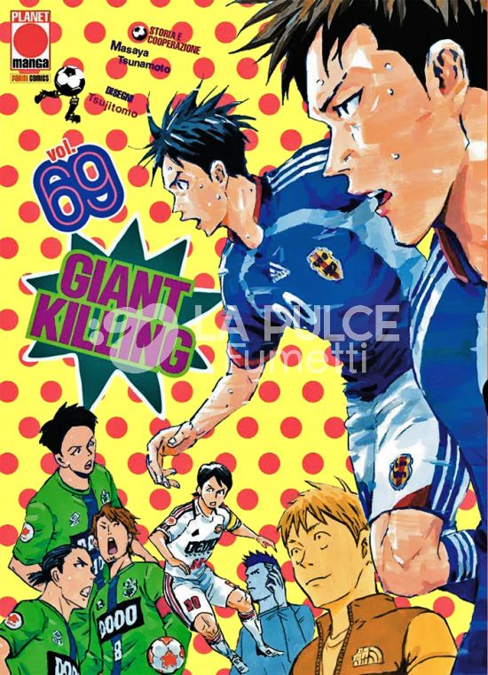 GIANT KILLING #    69