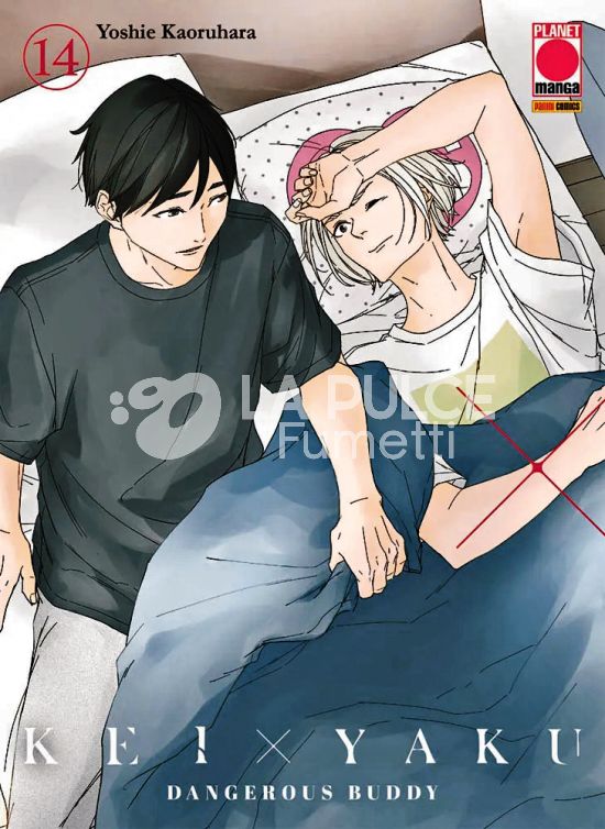 KEI X YAKU - DANGEROUS BUDDY #    14