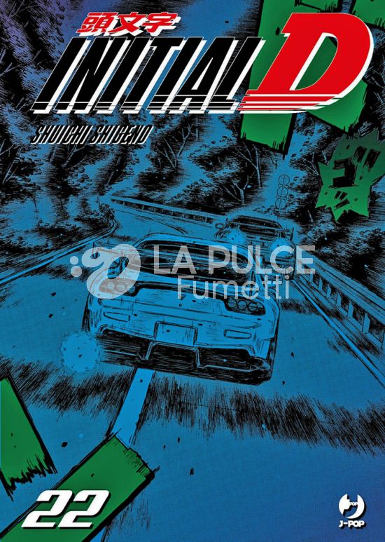 INITIAL D #    22