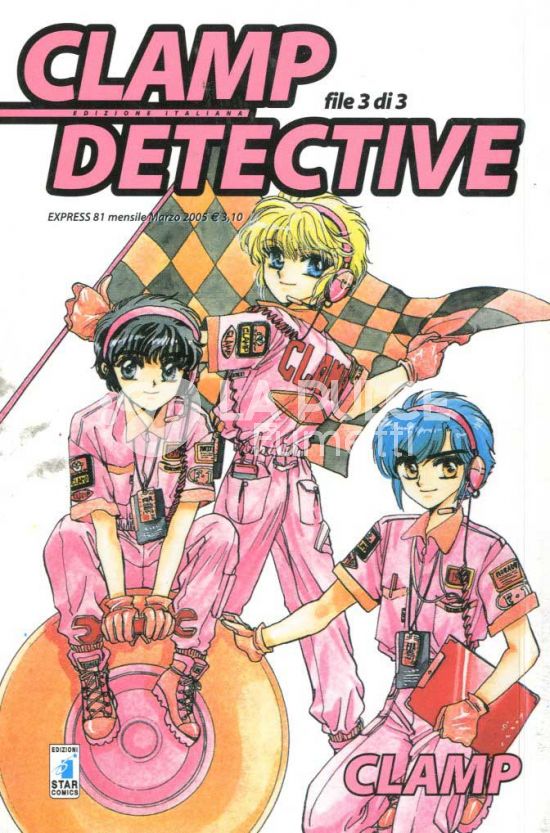 EXPRESS #    81 - CLAMP DETECTIVE 3