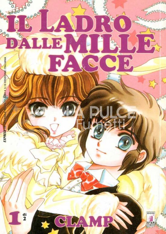 EXPRESS #    74 - IL LADRO DALLE MILLE FACCE 1