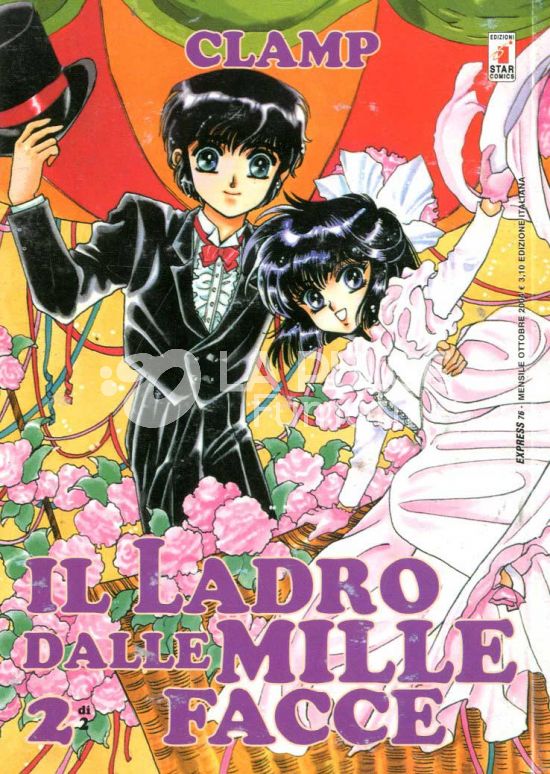 EXPRESS #    76 - IL LADRO DALLE MILLE FACCE 2