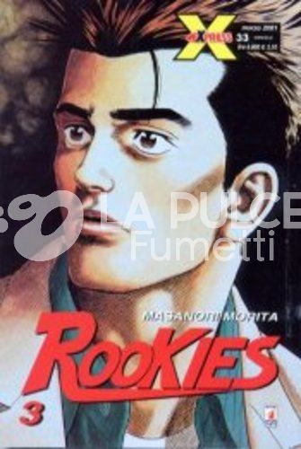 EXPRESS #    33 - ROOKIES 3