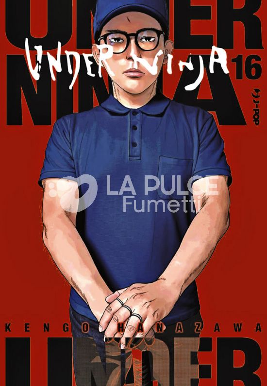 UNDER NINJA #    16