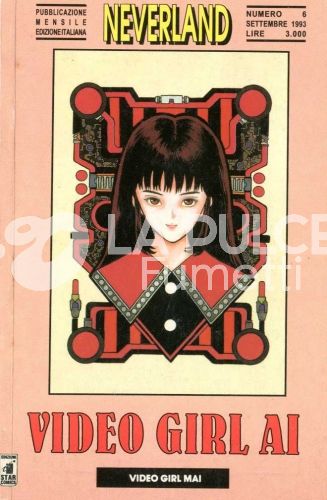 NEVERLAND #     6 - VIDEO GIRL AI  6