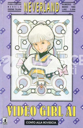 NEVERLAND #    12 - VIDEO GIRL AI 12