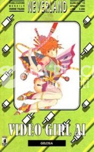 NEVERLAND #    13 - VIDEO GIRL AI 13