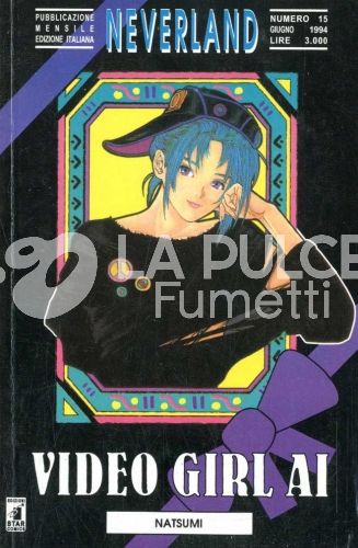 NEVERLAND #    15 - VIDEO GIRL AI 15