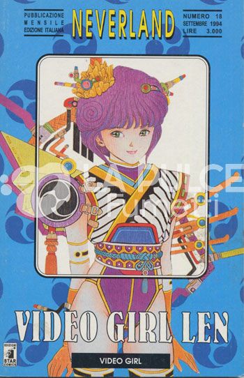 NEVERLAND #    18 - VIDEO GIRL LEN 1