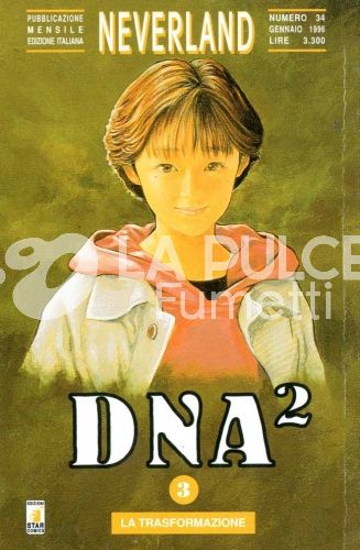 NEVERLAND #    34 - DNA² 3