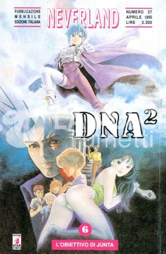 NEVERLAND #    37 - DNA² 6