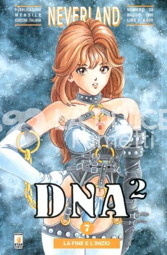NEVERLAND #    38 - DNA² 7