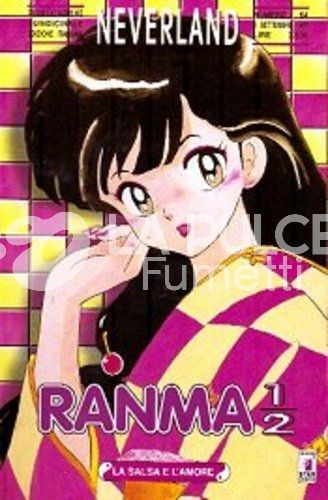 NEVERLAND #    64 - RANMA 1/2 26