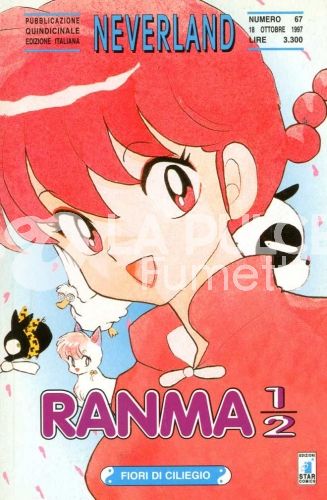 NEVERLAND #    67 - RANMA 1/2 29