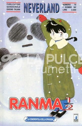 NEVERLAND #    70 - RANMA 1/2 32