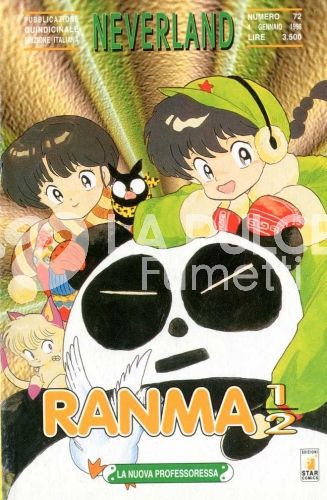 NEVERLAND #    72 - RANMA 1/2 34