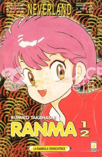 NEVERLAND #    81 - RANMA 1/2 43