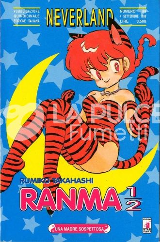 NEVERLAND #    88 - RANMA 1/2 50